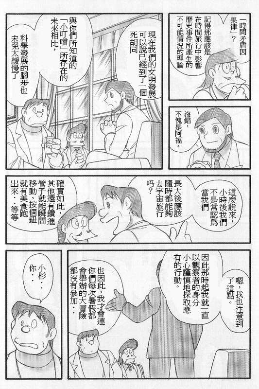 080626jqm13.jpg