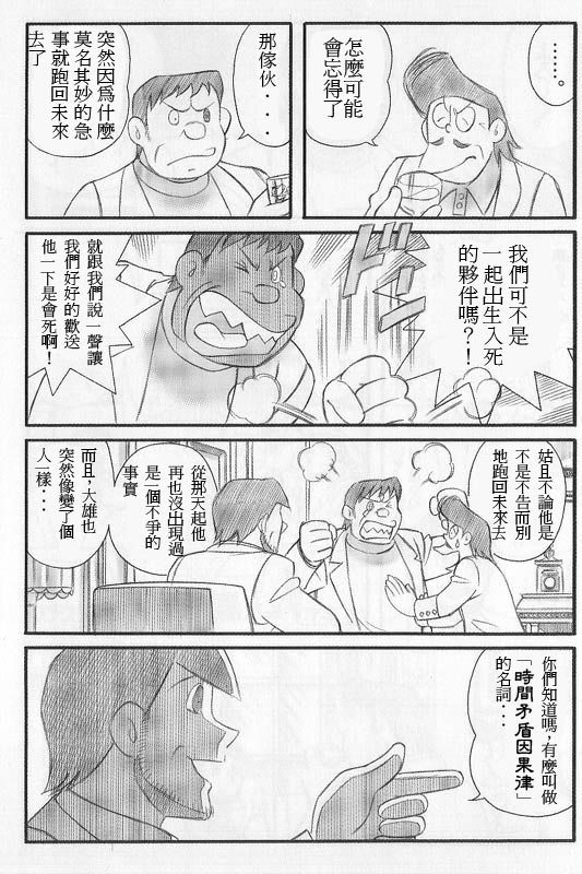 080626jqm2.jpg