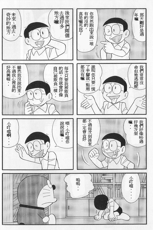 080626jqm9.jpg